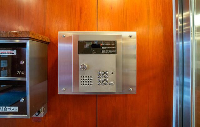 1LDK Vintage Condo Near Roppongi Hills, Tokyo - Renovated 2025 - Thumbnail 3