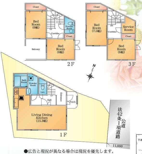 4SLDK Detached House for Sale in Yokohama's Konan Ward - Thumbnail 2