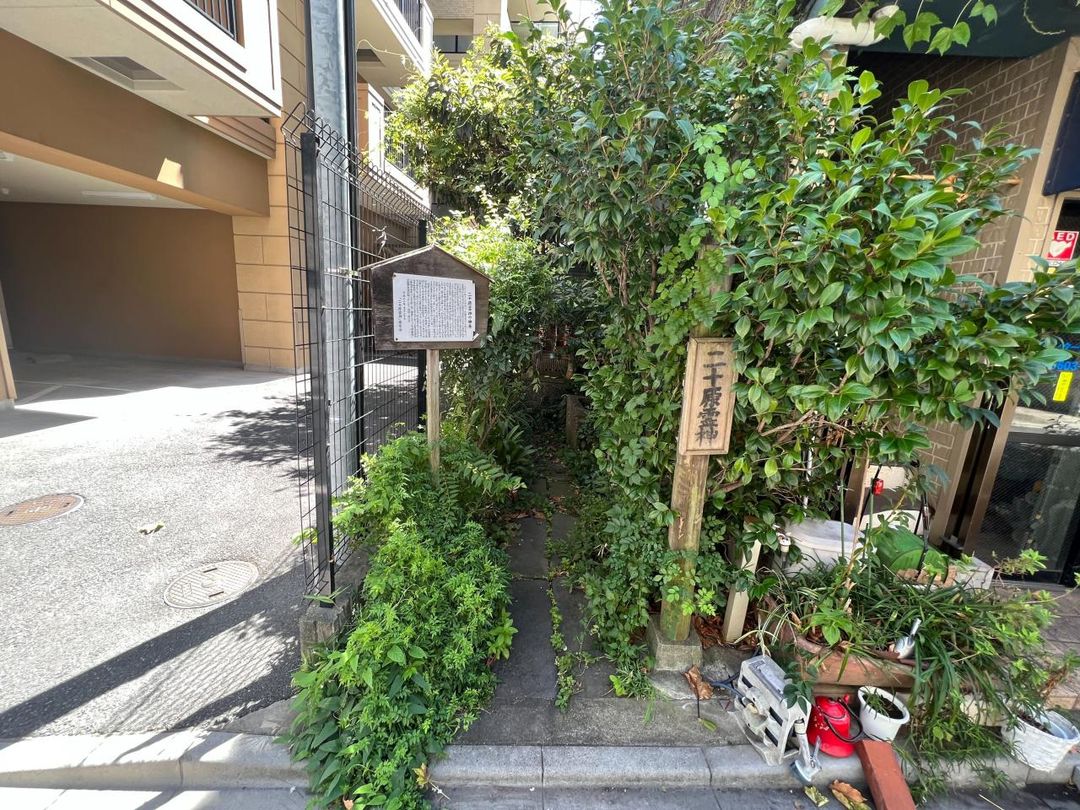 Land for Sale in Taito, Tokyo - 16.9 sqm Plot with Well and Shrine - Thumbnail 3