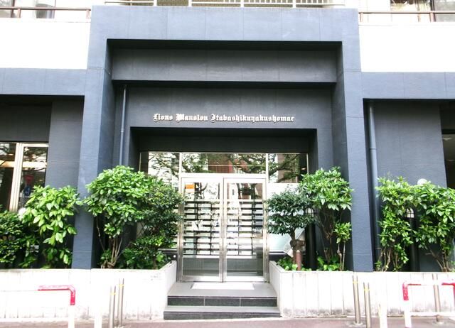 Lions Mansion Itabashi 1R Apartment for Sale Near Station - Thumbnail 3