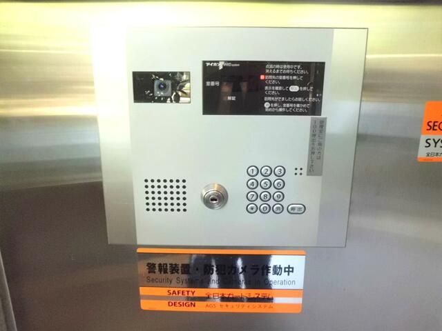 Lions Mansion Itabashi 1R Apartment for Sale Near Station - Thumbnail 4