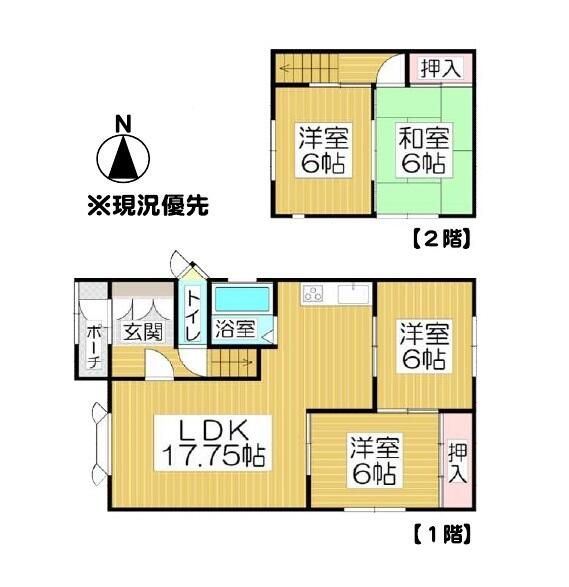 4LDK Detached House for Sale in Quiet Otamoi, Otaru, Hokkaido - Thumbnail 4