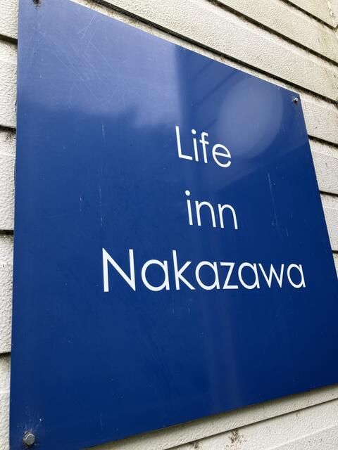 Affordable 1R Apartment for Rent in Nagaoka, Niigata - Thumbnail 2