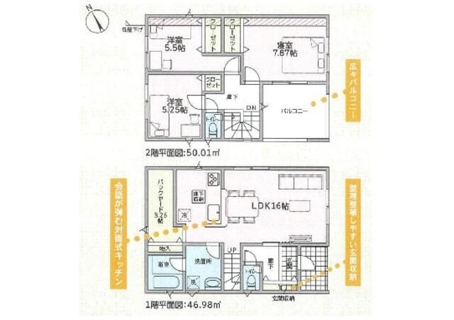 New 3LDK House for Sale in Kishiwada, Osaka - Completion Feb 2026 - Thumbnail 2
