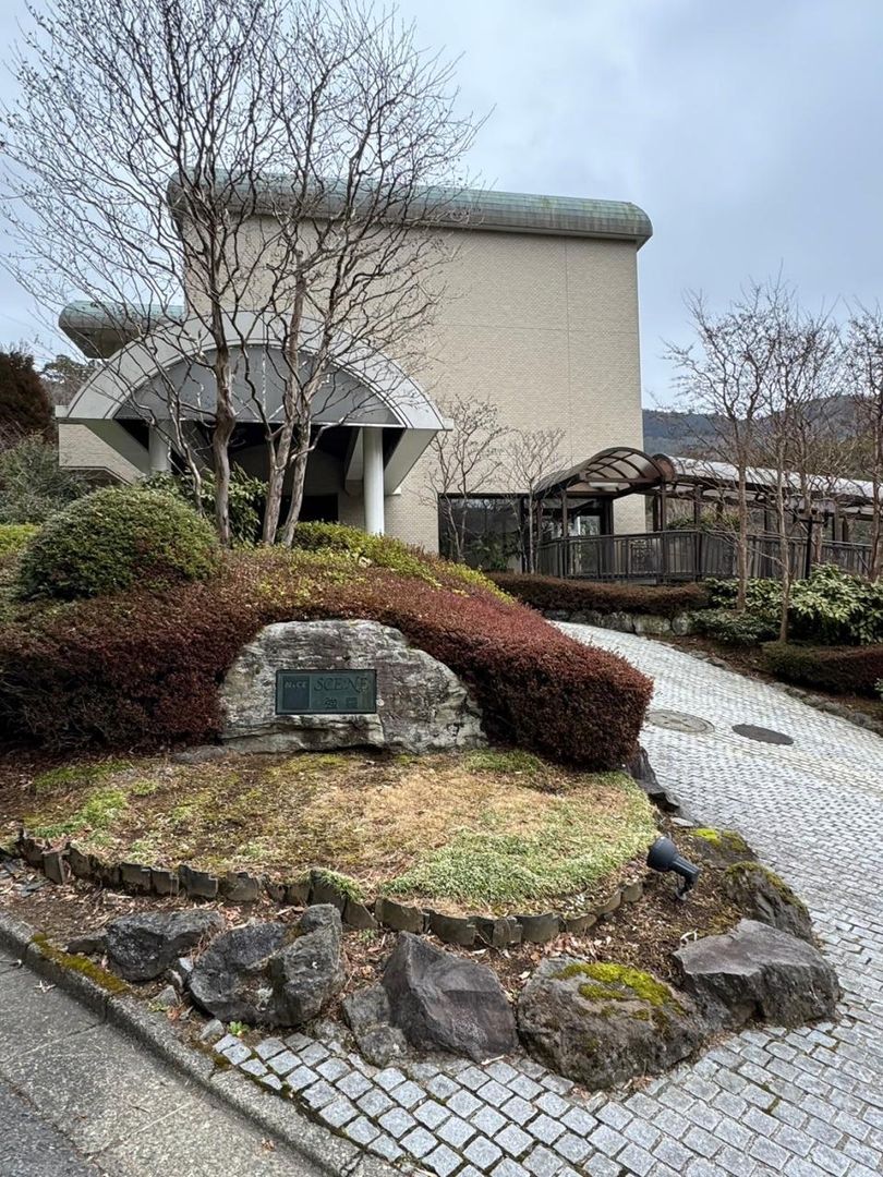 1LDK Resort Condo in Hakone Gora with Onsen & Mountain Views - Thumbnail 2