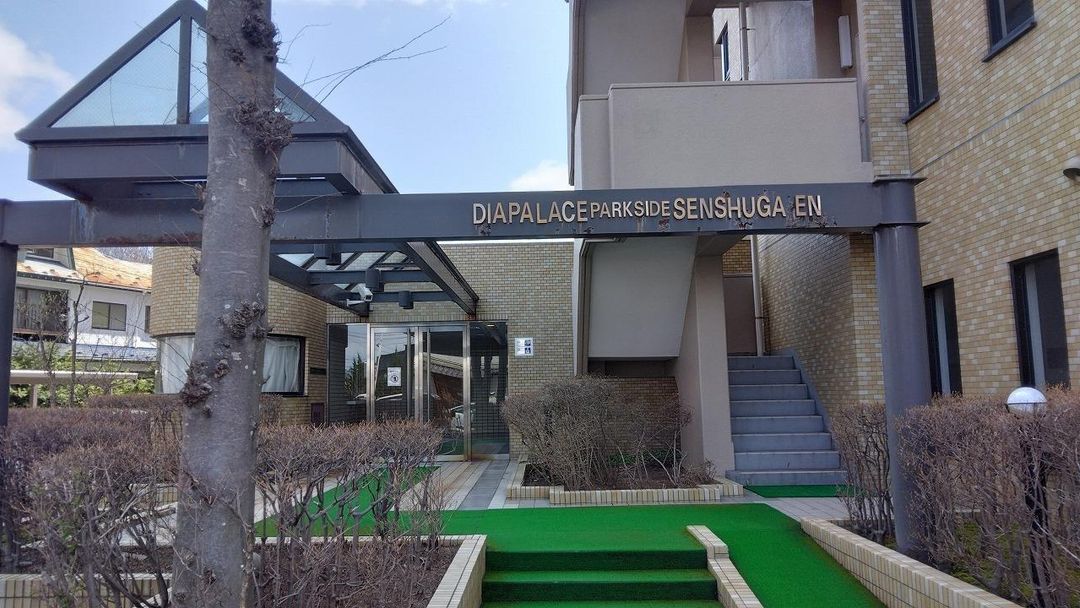 3LDK Akita City Apartment for Sale with 12.4% Rental Yield - Thumbnail 2