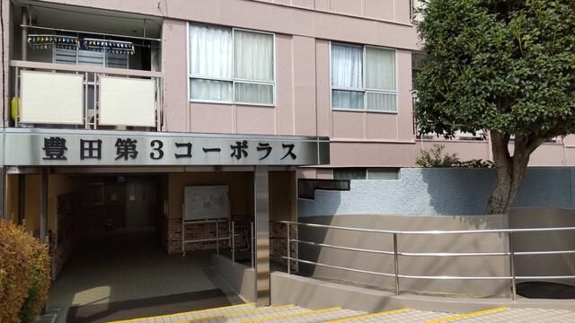 2K Apartment for Sale in Hino, Tokyo - 740万 Yen - Thumbnail 2