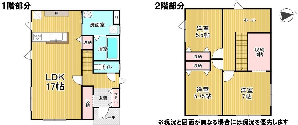 2021 Built 3LDK House in Sapporo's Fujino, Hokkaido - Thumbnail 2
