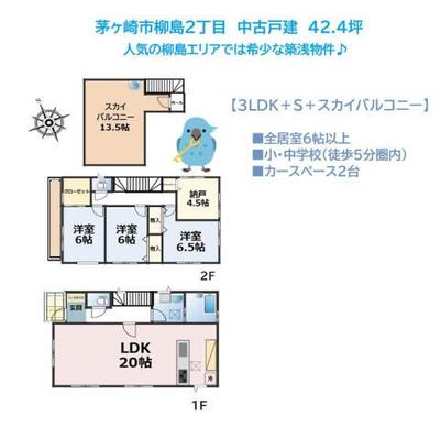 3SLDK House for Sale in Chigasaki, Kanagawa - 102.67 sqm — Floorplan, Chigasaki, Kanagawa