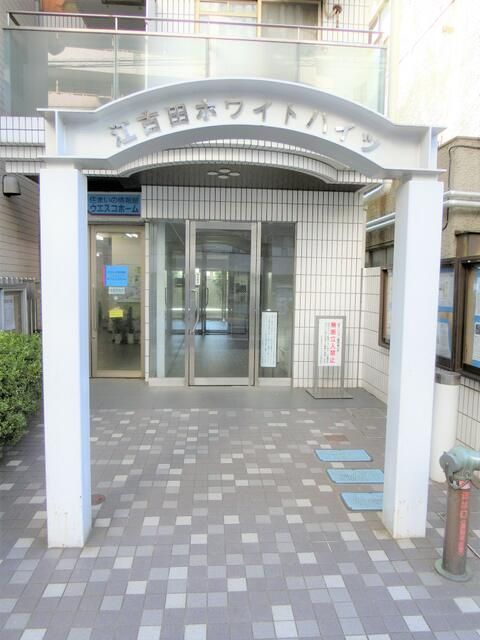 Egota 1R Apartment for Sale in Nerima, Tokyo - 5.86% Yield - Thumbnail 4