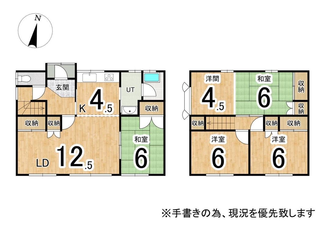 4LDK House for Sale in Chitose, Hokkaido with Garden - Thumbnail 3