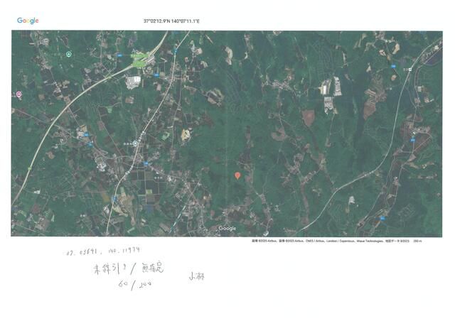 Vacant Forest Land for Sale in Nasu, Tochigi - 103 sqm Plot - Thumbnail 2
