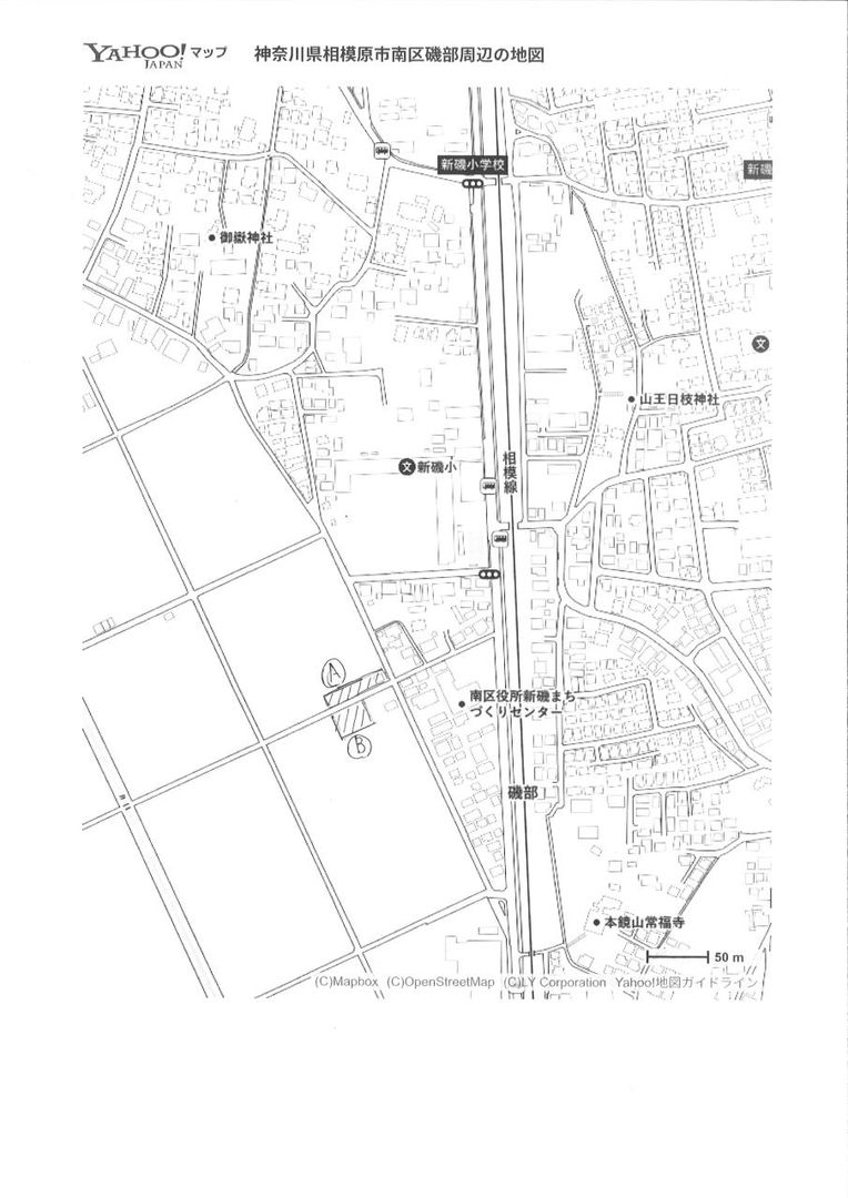 360㎡ Agricultural Land for Sale in Sagamihara, Kanagawa - Thumbnail 3