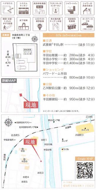 New 4LDK House in Handa, Aichi | 2026 Completion | 121.11㎡ Land - Thumbnail 2