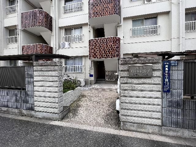 3DK Apartment for Sale in Takashimadaira, Itabashi, Tokyo - Thumbnail 2