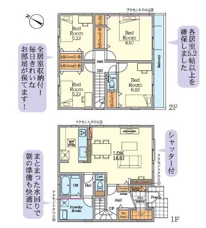 New 4LDK House for Sale in Sagamihara, Kanagawa - Feb 2026 Completion - Thumbnail 2