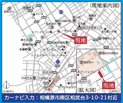 New 4LDK House for Sale in Sagamihara, Kanagawa - Feb 2026 Completion - Thumbnail 4