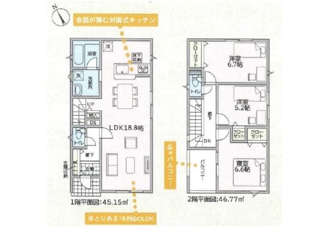 New 3LDK House in Kishiwada, Osaka - 2026 Completion - Thumbnail 2
