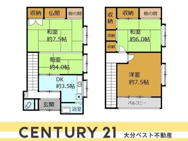 Seaside 4DK House for Sale in Oita City with Ocean Views - Thumbnail 2