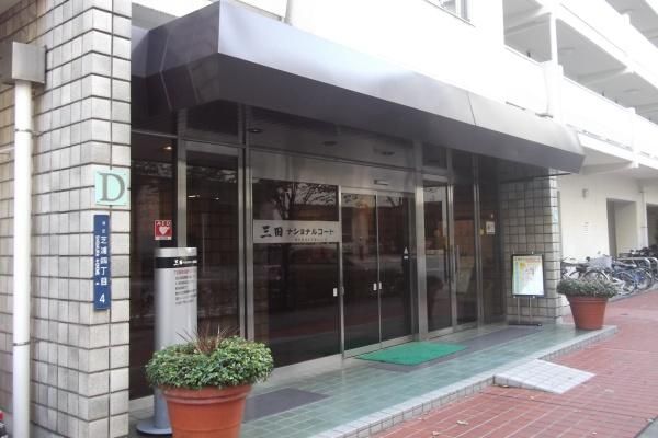 3LDK Apartment for Sale in Minato, Tokyo - Mita National Court - Thumbnail 2