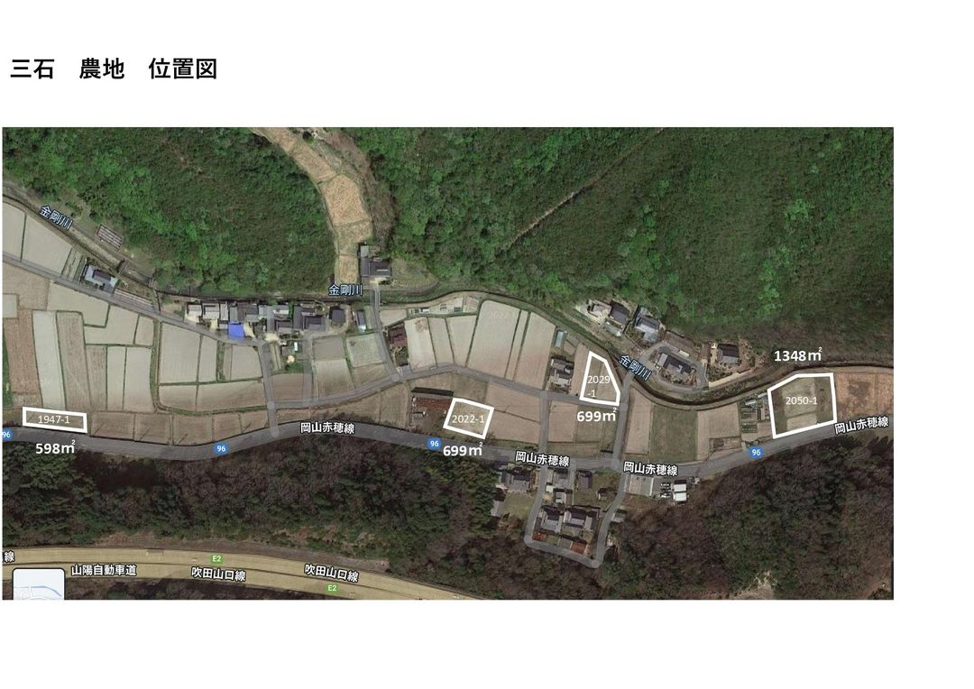 Four Agricultural Land Parcels for Sale in Bizen City, Okayama - Main Image