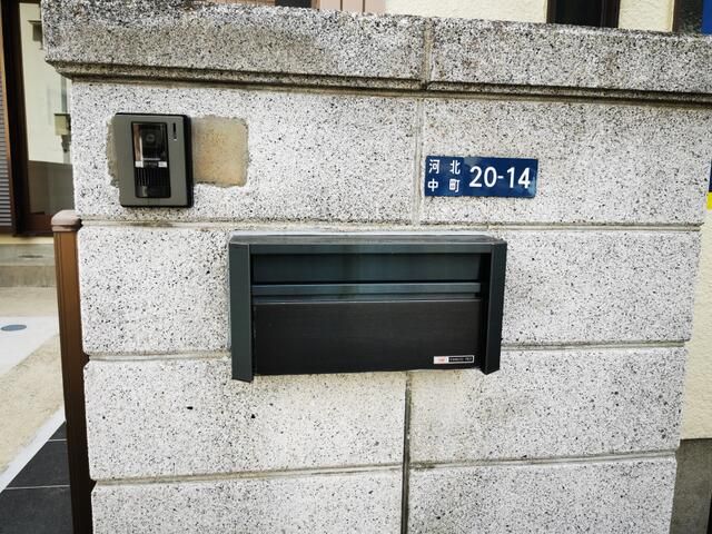 Renovated 3LDK Detached House with Garden in Neyagawa, Osaka - Thumbnail 3