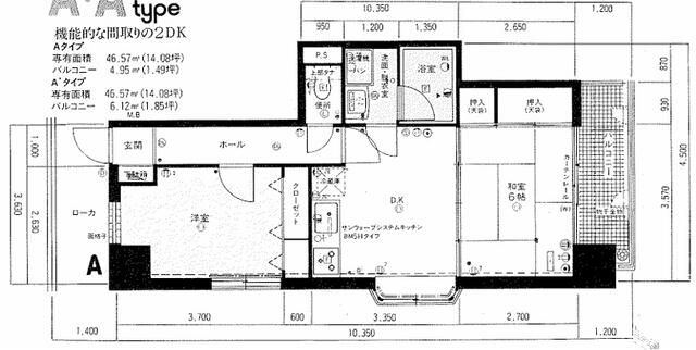2DK Apartment for Sale Near Saga Station, Saga City - Thumbnail 3