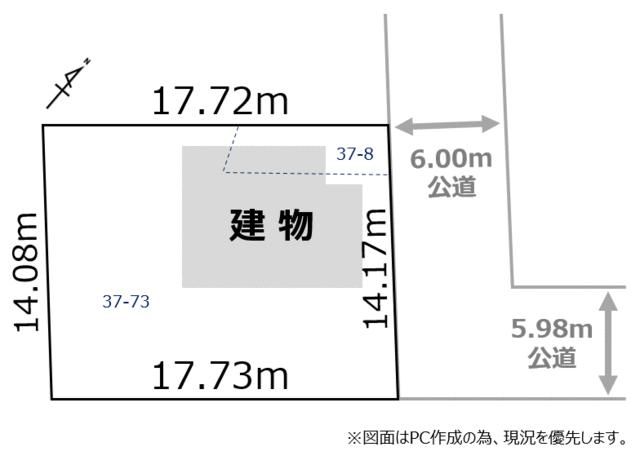 4LDK Detached House for Sale in Otaru, Hokkaido - Thumbnail 4