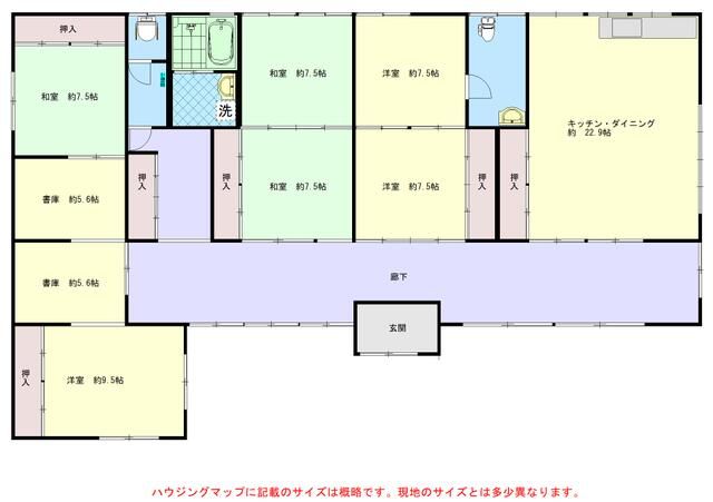 Detached House for Sale in Ōzu, Ehime – 220 sqm - Thumbnail 4