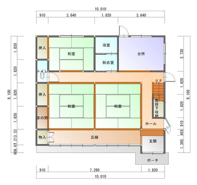5DK Detached House for Sale in Shimotsuma, Ibaraki - Thumbnail 3