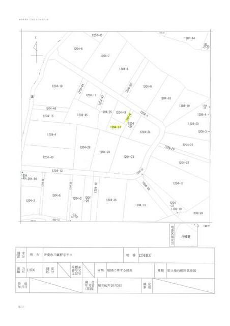 Villa Land for Sale in Itō, Shizuoka - 305 sqm Forest Plot - Thumbnail 3