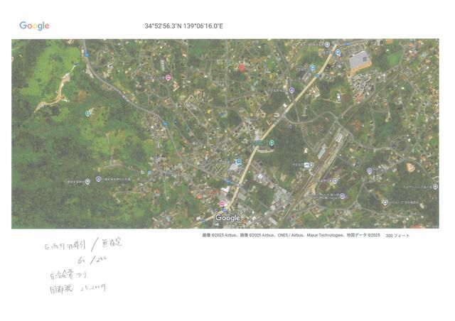 Villa Land for Sale in Itō, Shizuoka - 305 sqm Forest Plot - Thumbnail 2