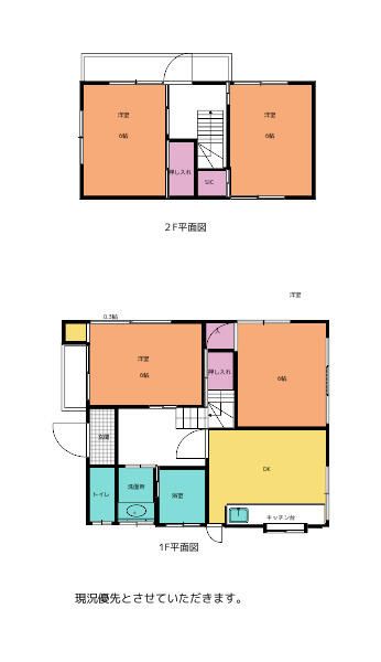 1974 3DK House for Sale in Quiet Yokohama Minami Ward - Thumbnail 2