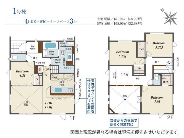 New 4LDK House in Ebetsu, Hokkaido - 3 Car Park - Thumbnail 4