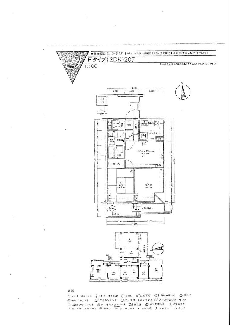 2LDK Apartment for Sale in Chiyoda-ku, Tokyo near Hanzomon Station - Thumbnail 2