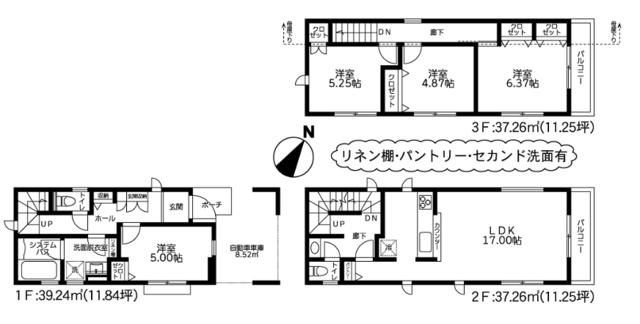 New 4LDK House for Sale in Sagamihara, Kanagawa | 2026 Build - Thumbnail 2