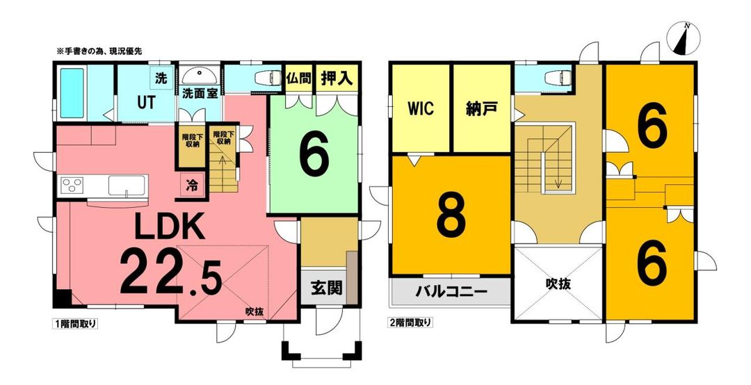 4SLDK Detached House for Sale in Tomakomai, Hokkaido - Thumbnail 2