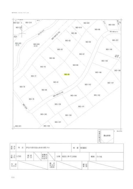Vacant Villa Land for Sale in Izu-no-Kuni City, Shizuoka - Thumbnail 2