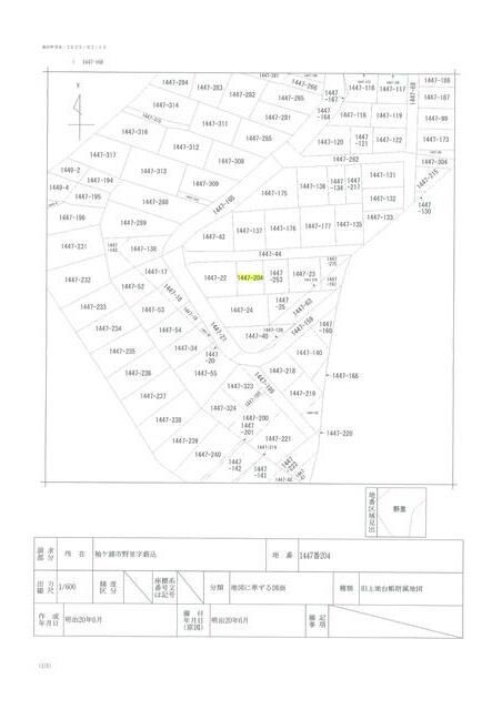 162 sqm Forest Land for Sale in Sodegaura, Chiba - Thumbnail 4
