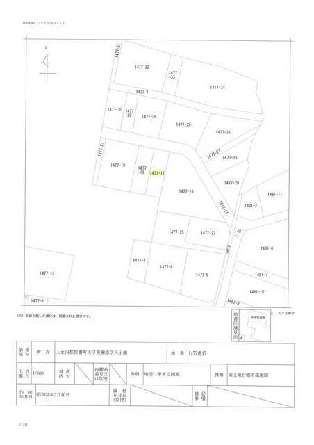 Villa Land for Sale in Shinanomachi, Nagano - 264 sqm Forest Plot - Thumbnail 2
