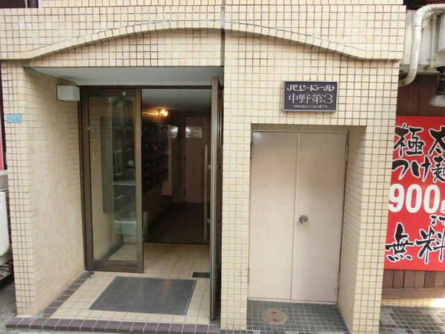 Studio Apartment for Sale in Naka-no, Tokyo - 880万円 - Thumbnail 3
