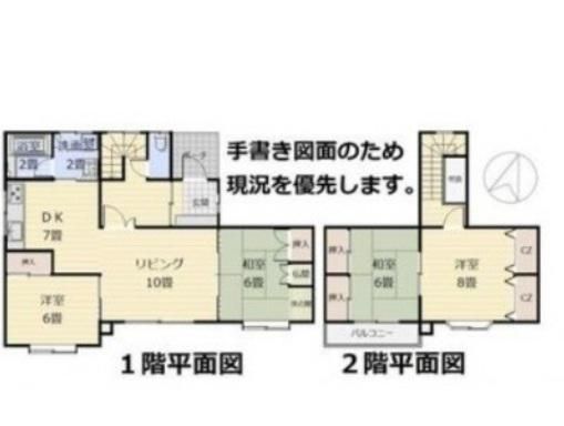 4LDK Detached House for Sale in Kitahiroshima, Hokkaido - Thumbnail 3