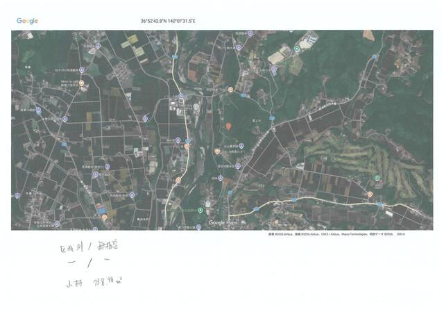 Land for Sale in Ohtawara, Tochigi - 738.98 sqm Forest Plot - Thumbnail 2