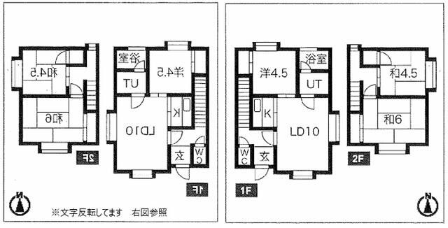 1972 3LDK House in Sapporo with Garden and Rental Potential - Thumbnail 3