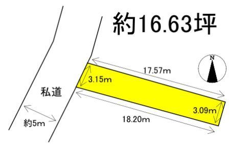 Land for Sale in Kurume, Fukuoka - Storage Yard Site - Thumbnail 2