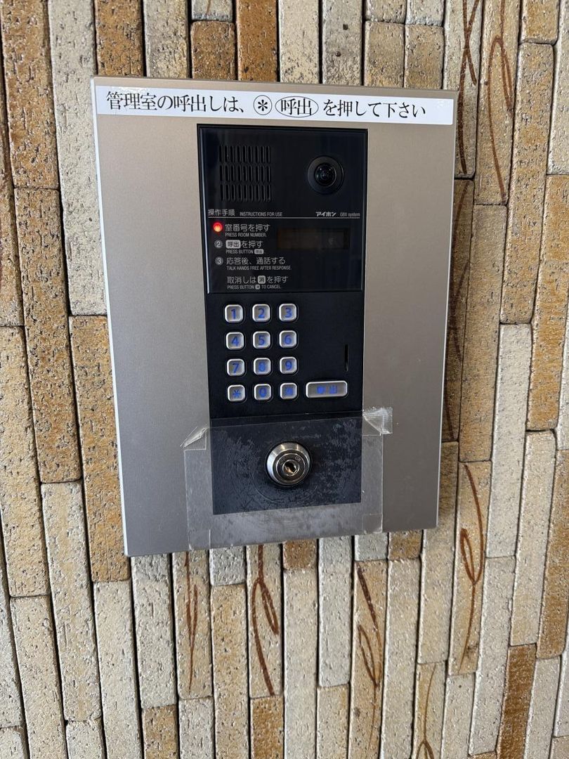 1SLDK Apartment for Sale in Mita, Minato, Tokyo with 2024 Renovation - Thumbnail 2