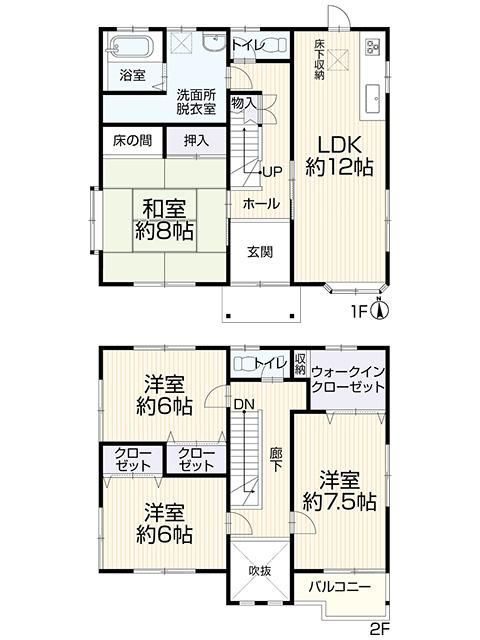 4LDK Detached House for Sale in Takamatsu, Kagawa – 110sqm - Thumbnail 2