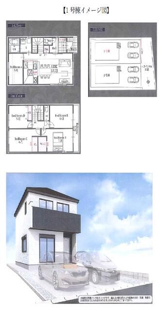 New 5LDK House for Sale in Nakagawa Ward, Nagoya - Thumbnail 4
