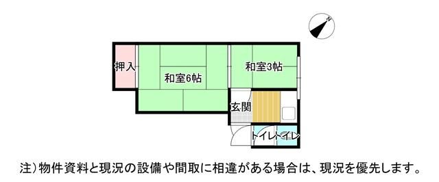 2K Apartment for Rent in Shizuoka City Aoi Ward - 20,000 Yen - Thumbnail 3