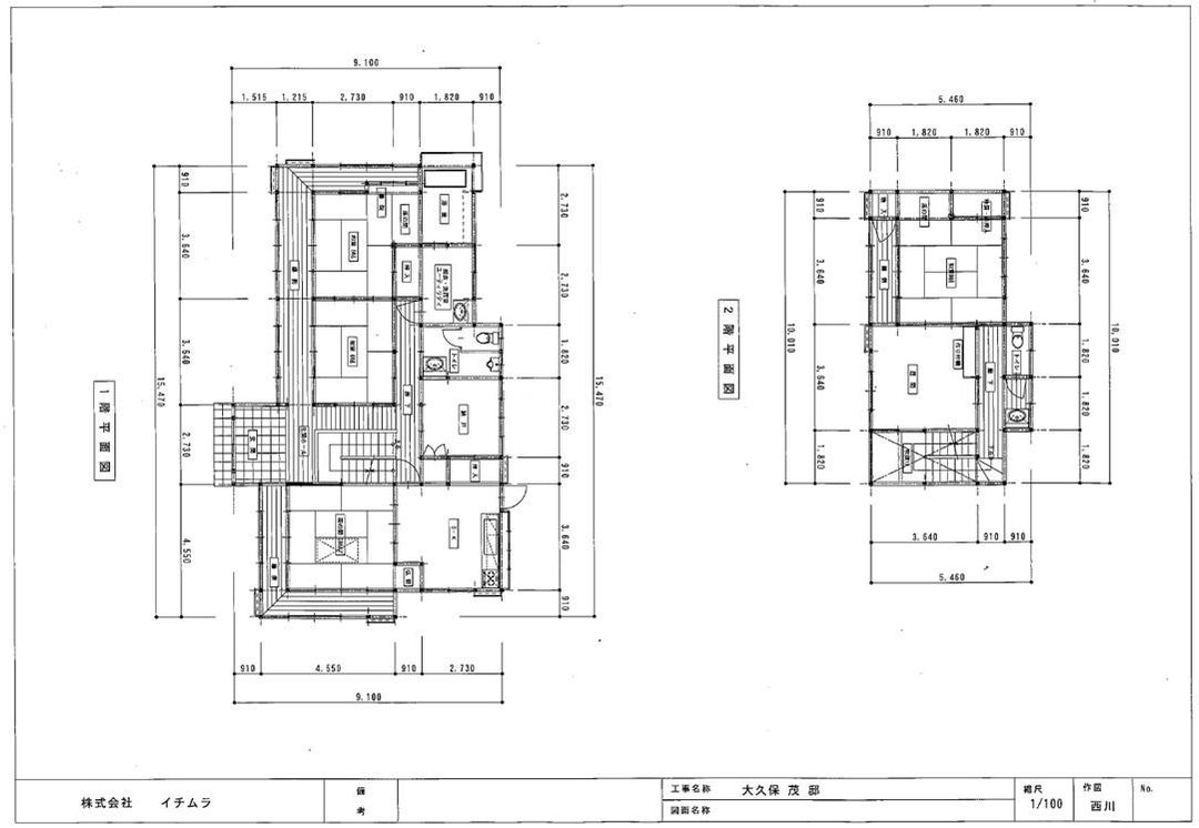 5DK Detached House in Chikusei, Ibaraki - 163 sqm - Thumbnail 3